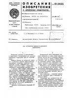 Устройство инфильтрационного водозабора Устройство инфильтрационного водозабора