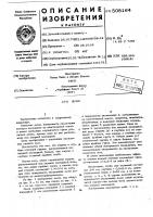 Лыжи Лыжи