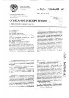 Барабанные летучие ножницы Барабанные летучие ножницы