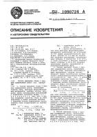 Способ выплавки стали с низким содержанием азота (его варианты) Способ выплавки стали с низким содержанием азота (его варианты)