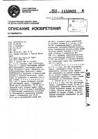 Способ обогащения природного карналлита Способ обогащения природного карналлита