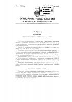 Гладилка Гладилка