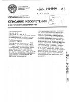 Способ определения коэффициента водостойкости асфальтобетона при длительном водонасыщении Способ определения коэффициента водостойкости асфальтобетона при длительном водонасыщении