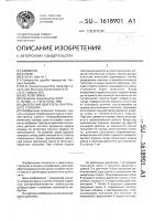 Дизельный двигатель внутреннего сгорания Дизельный двигатель внутреннего сгорания