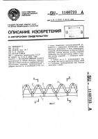 Мелиоративный канал Мелиоративный канал