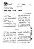 Смеситель-реактор Смеситель-реактор
