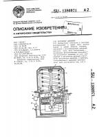 Регулятор давления Регулятор давления
