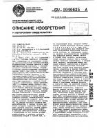 Система цветного телевидения Система цветного телевидения