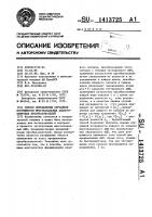 Способ определения случайной погрешности многоканальных аналого-цифровых преобразователей Способ определения случайной погрешности многоканальных аналого-цифровых преобразователей