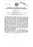 Хирургические ножницы Хирургические ножницы
