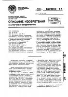 Способ получения гранулированных калийных удобрений Способ получения гранулированных калийных удобрений