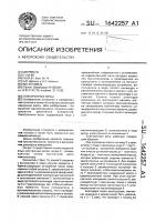 Электронные весы Электронные весы
