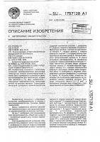 Электродинамический рупорный громкоговоритель Электродинамический рупорный громкоговоритель