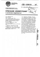 Генератор случайных сигналов Генератор случайных сигналов
