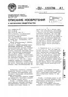 Мощный планарный многоэмиттерный транзистор Мощный планарный многоэмиттерный транзистор