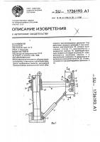 Автооператор Автооператор