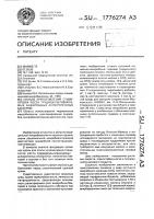 Способ приготовления стимулятора роста трудно культивируемых анаэробных аспорогенных бактерий Способ приготовления стимулятора роста трудно культивируемых анаэробных аспорогенных бактерий
