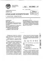 Подовая горелка Подовая горелка