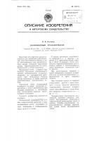 Полноводный трансформатор Полноводный трансформатор