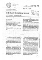 Способ лечения острых воспалительных заболеваний челюстно- лицевой области Способ лечения острых воспалительных заболеваний челюстно- лицевой области