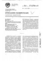 Шахтная печь для прокалки гранулированного материала Шахтная печь для прокалки гранулированного материала