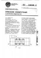 Сборочный конвейер Сборочный конвейер