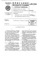 Цифровой генератор Цифровой генератор