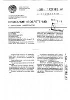 Магнитная антенна Магнитная антенна