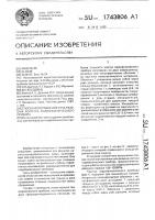 Способ изготовления узла разьема корпуса гидрофизического прибора Способ изготовления узла разьема корпуса гидрофизического прибора