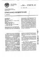 Деревообрабатывающий стол Деревообрабатывающий стол