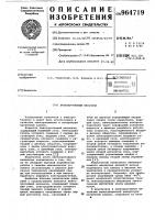 Лентопротяжный механизм Лентопротяжный механизм