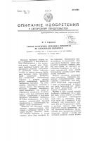 Способ получения лечебного препарата из алкалоидов барбариса Способ получения лечебного препарата из алкалоидов барбариса