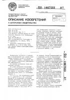 Способ записи голограммы лазерной плазмы Способ записи голограммы лазерной плазмы