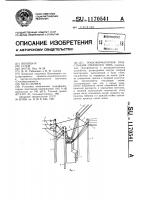 Трансформаторная подстанция открытого типа Трансформаторная подстанция открытого типа