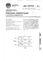 Теплообменная поверхность Теплообменная поверхность