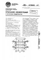 Стенд для испытания деревообрабатывающих станков Стенд для испытания деревообрабатывающих станков