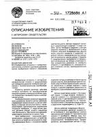 Датчик давления Датчик давления