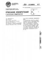 Способ определения самоплодности вишни Способ определения самоплодности вишни