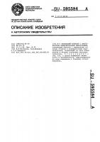 Котельный агрегат с многократной принудительной циркуляцией Котельный агрегат с многократной принудительной циркуляцией