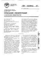 Интегрирующий аналого-цифровой преобразователь Интегрирующий аналого-цифровой преобразователь