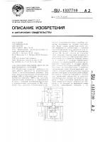 Способ испытания двигателя внутреннего сгорания Способ испытания двигателя внутреннего сгорания