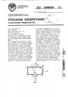 Многооборотный штабелируемый ящик Многооборотный штабелируемый ящик