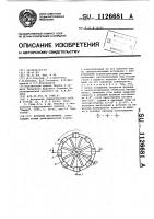 Буровой инструмент Буровой инструмент