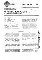 Машина для загибки деталей верха обуви Машина для загибки деталей верха обуви