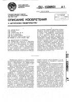 Вакуумная установка Вакуумная установка