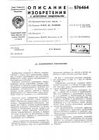 Лабиринтное уплотнение Лабиринтное уплотнение