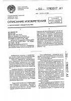 Датчик виброскорости Датчик виброскорости