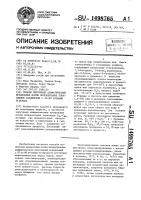 Способ получения алифатических предельных и/ или непредельных эпоксидных соединений с 20-80 атомами углерода Способ получения алифатических предельных и/ или непредельных эпоксидных соединений с 20-80 атомами углерода