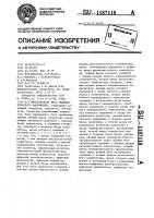 Многозначная мера радиоимпульсного напряжения Многозначная мера радиоимпульсного напряжения