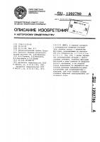 Люнет Люнет